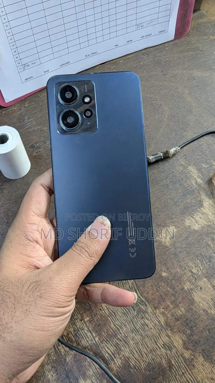 Xiaomi Redmi Note 12 256 GB Blue
