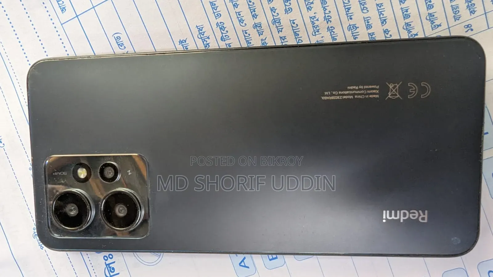 Xiaomi Redmi Note 12 256 GB Blue
