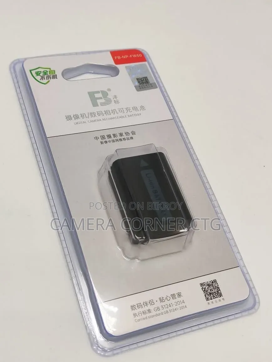 All Camera Batteries Available (Sony/Canon/Nikon)