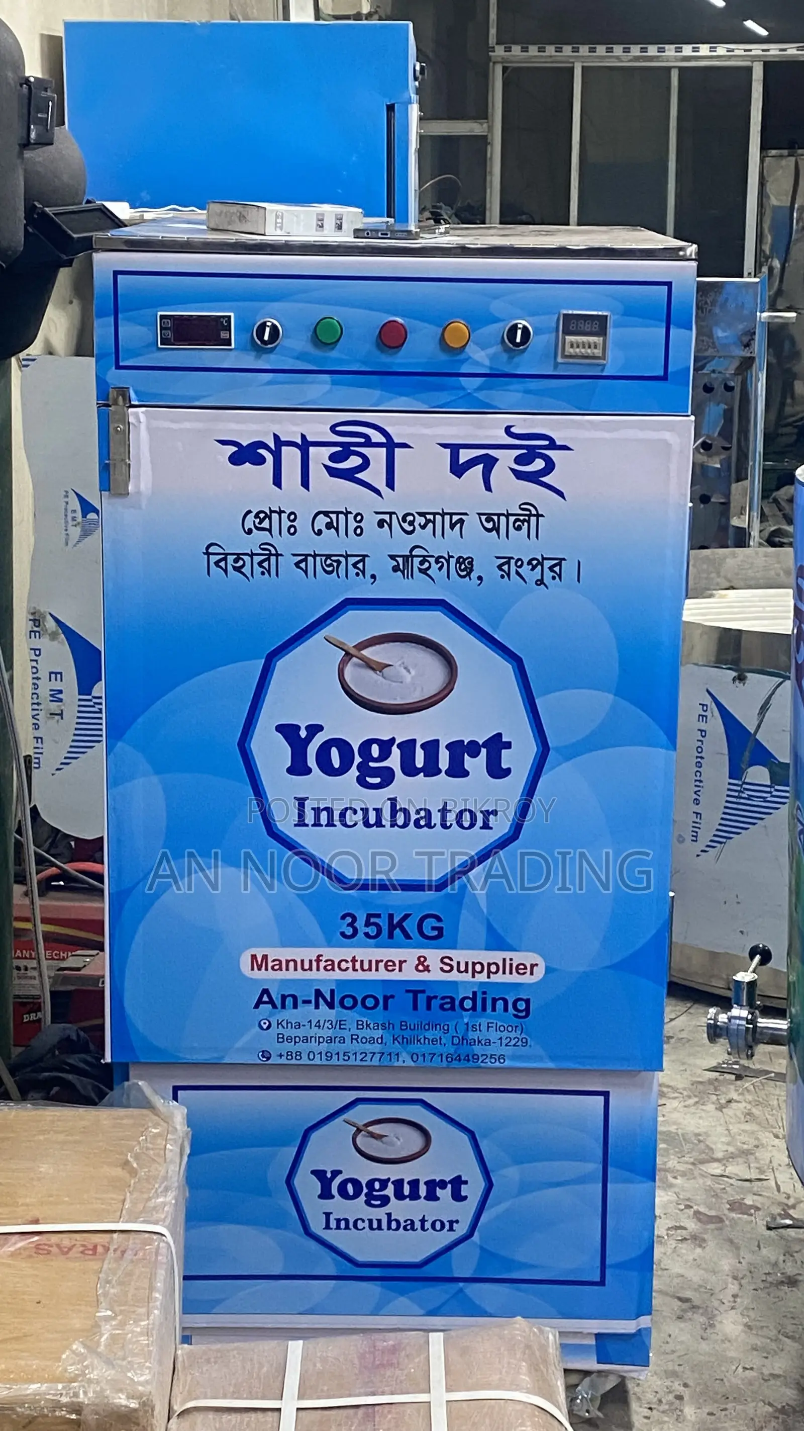 35kg Yogurt Maker Machine (Makes 400 Cups)