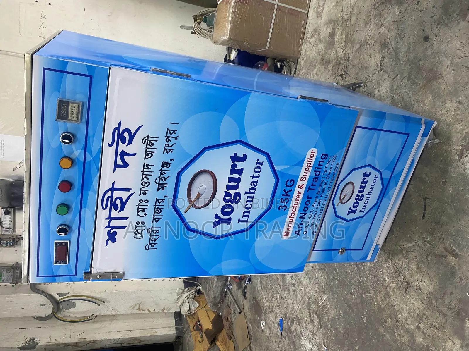35kg Yogurt Maker Machine (Makes 400 Cups)