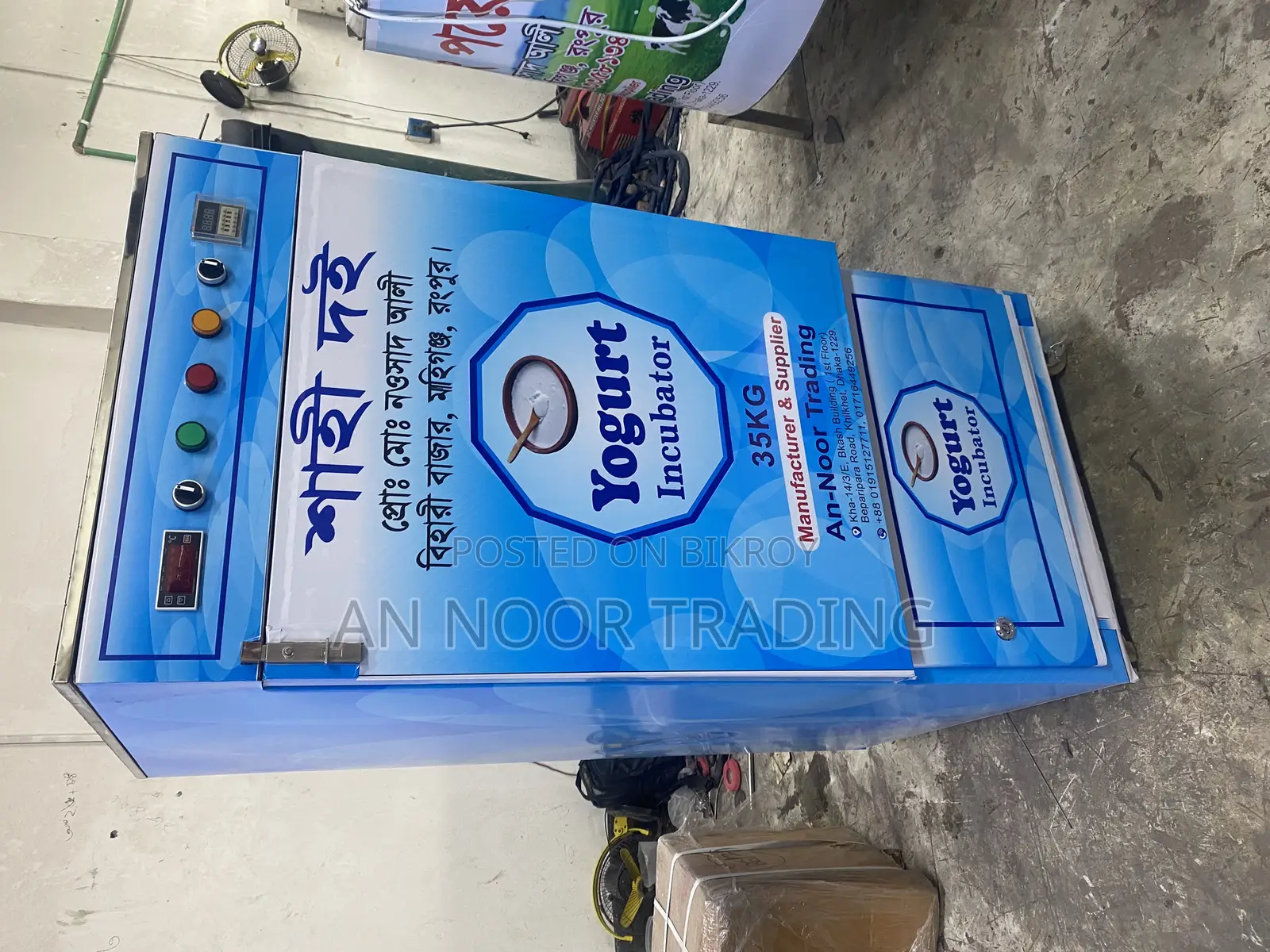 35kg Yogurt Maker Machine (Makes 400 Cups)
