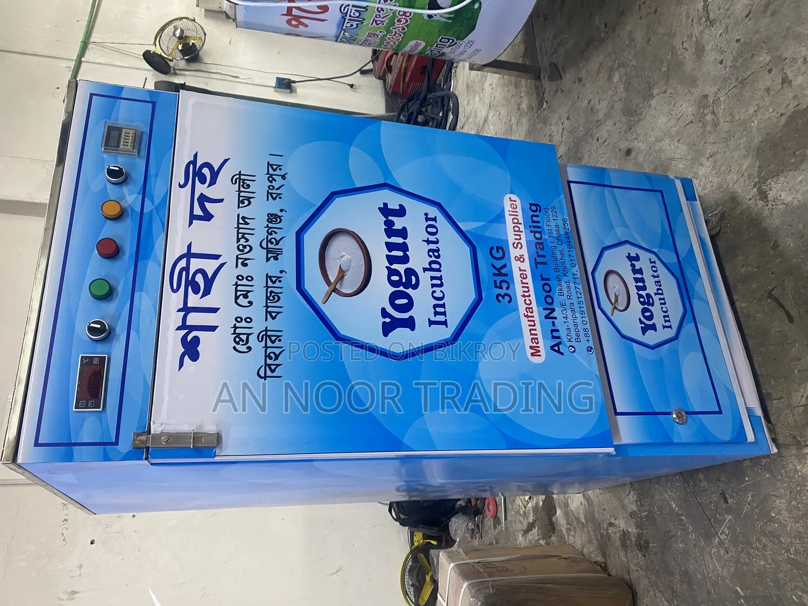 35kg Yogurt Maker Machine (Makes 400 Cups)
