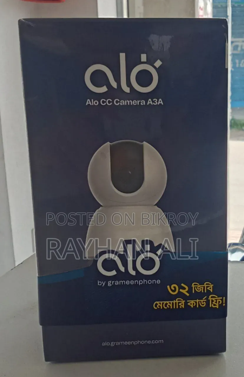 Alo CC Camera