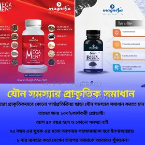 যৌন সমস্যার প্রাকৃতিক সমাধান