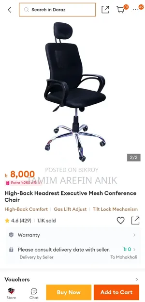 Office Chair Sell