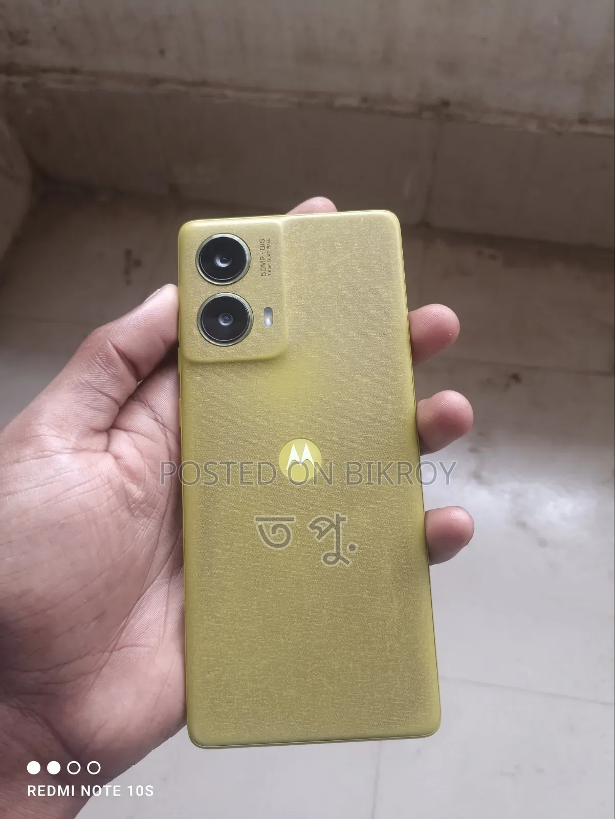 New Motorola Moto G85 256 GB