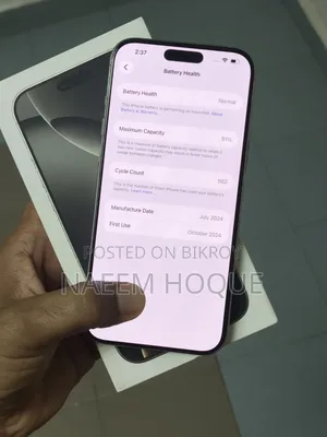 অ্যাপল আইফোন ১৬ প্রো ম্যাক্স ২৫৬ জিবি গ্রে