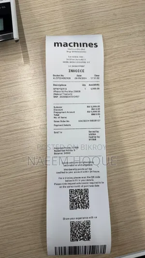 অ্যাপল আইফোন ১৬ প্রো ম্যাক্স ২৫৬ জিবি গ্রে