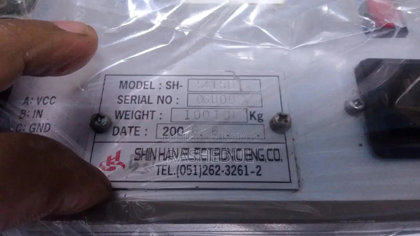 Indicator Marine