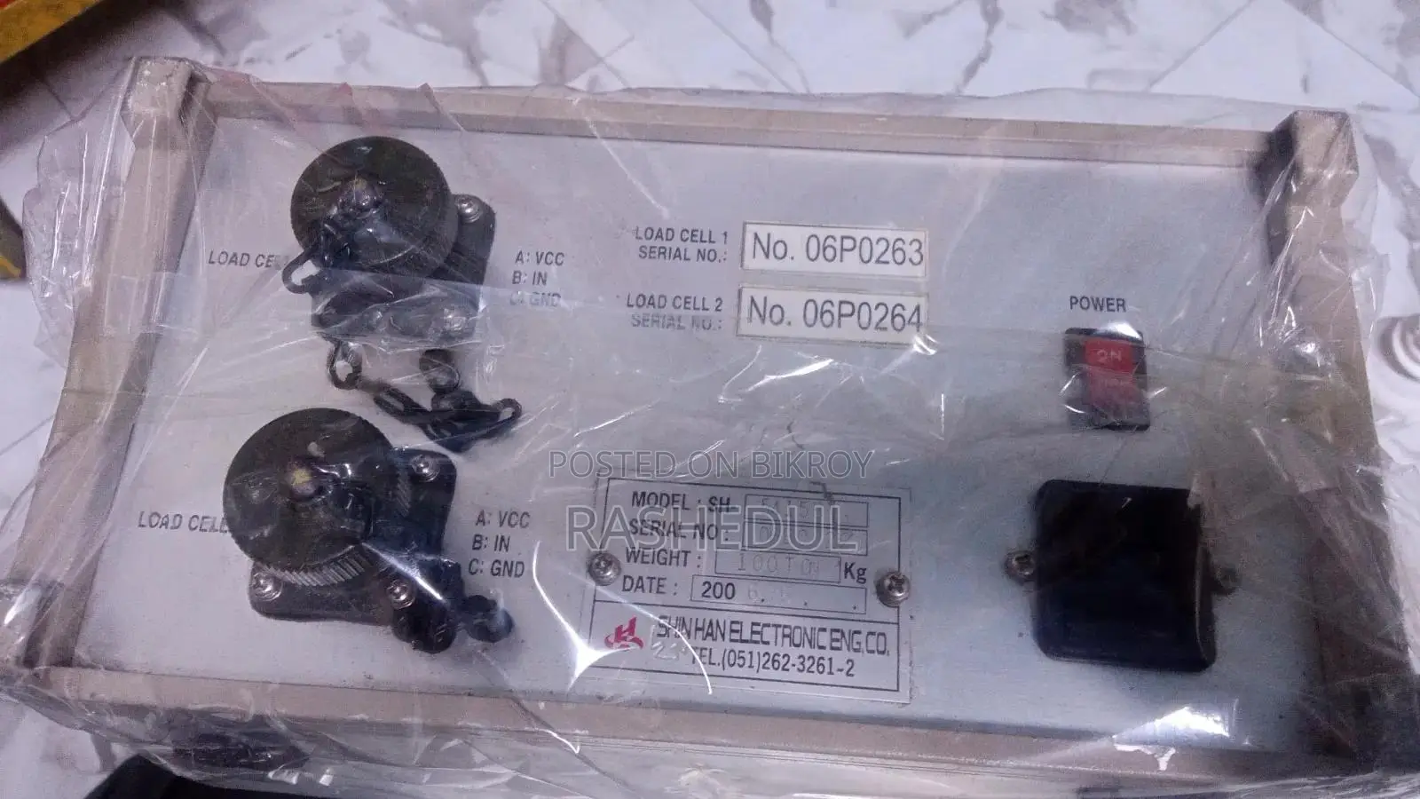 Indicator Marine