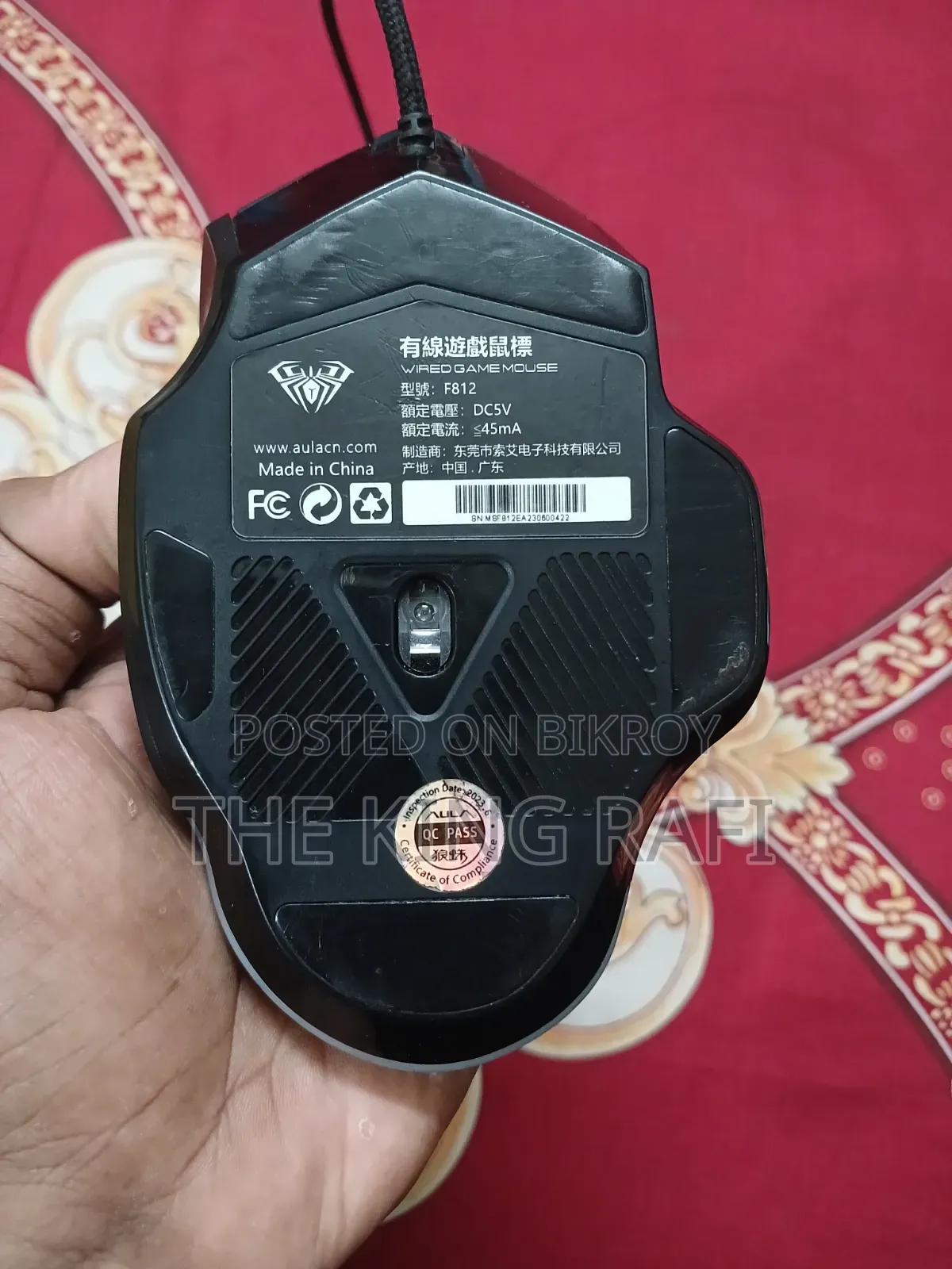 Gaming Mouse (Aulacn F812)