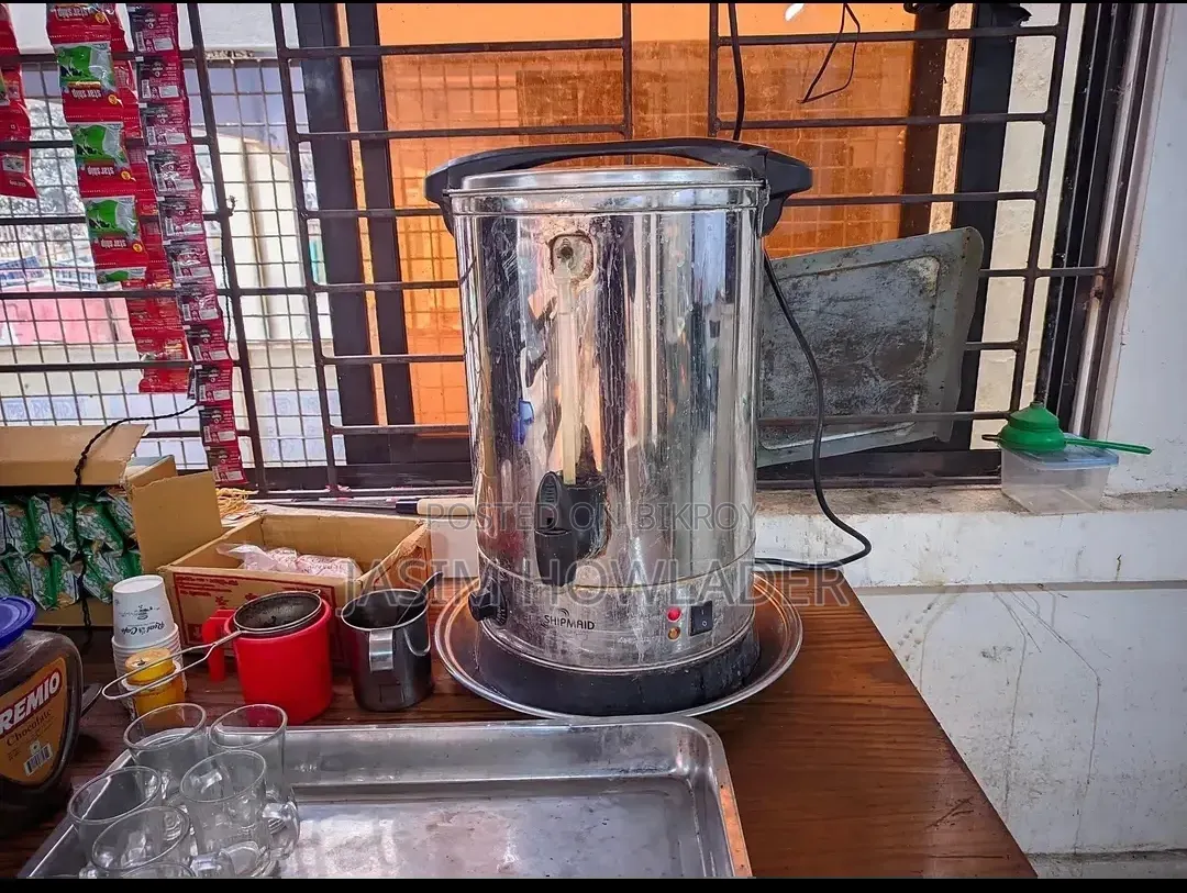 চা কপি বানানোর এই গিজারটি বিক্রি করা হবে