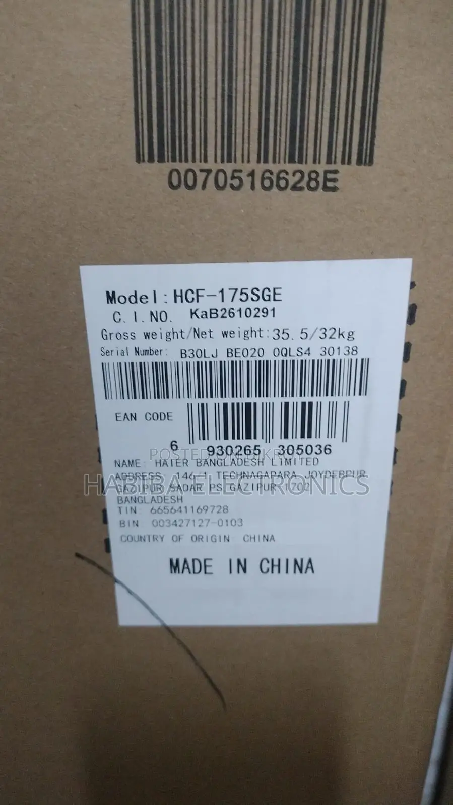 Haier চেস্ট ফ্রিজার ১৪২ লিটার HCF-175ge / HCF-175sge