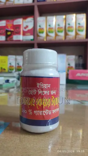 যৌন শক্তি বাড়ান দ্রুত