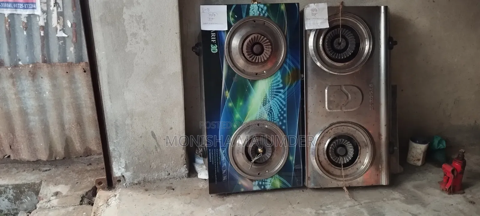 চুলা দুটি বিক্রি হবে আলোচনা সাপেক্ষে