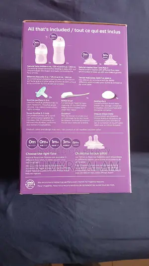Philips Avent Natural Feeding Bottle Set - Brand New