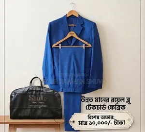 Premium Quality Royal Blue Textured Fabric Suit