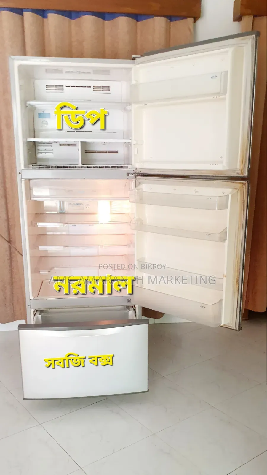 Refrigerator