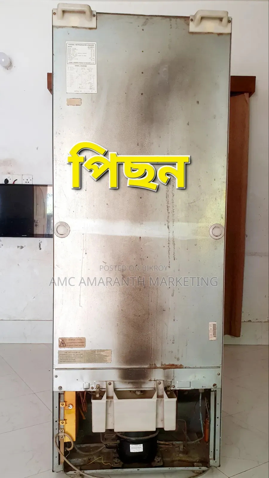 Refrigerator