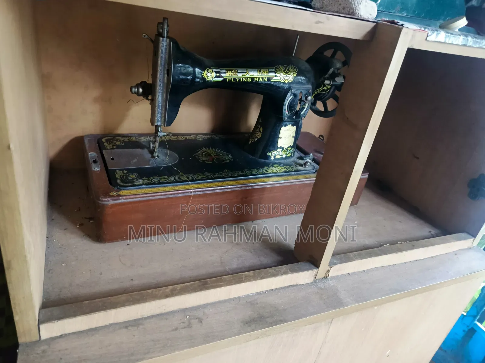Butterfly Swing Machine