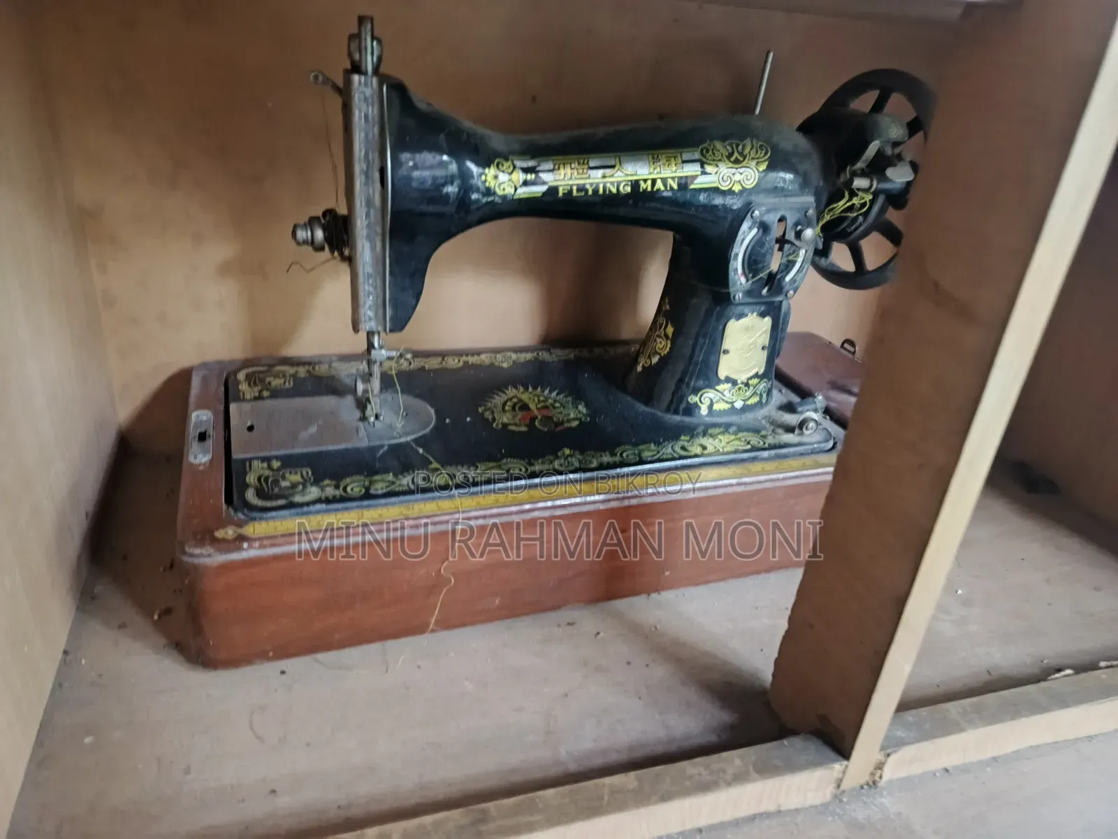 Butterfly Swing Machine
