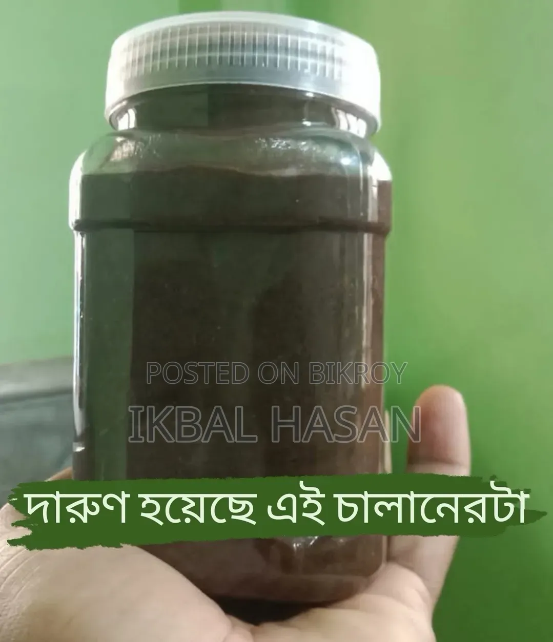 Ikma Foods