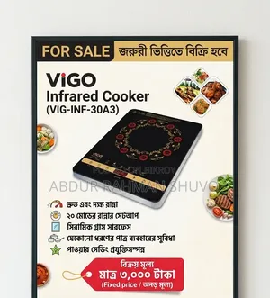 Functional and Fresh Condition Infrared Cooker for Sale!