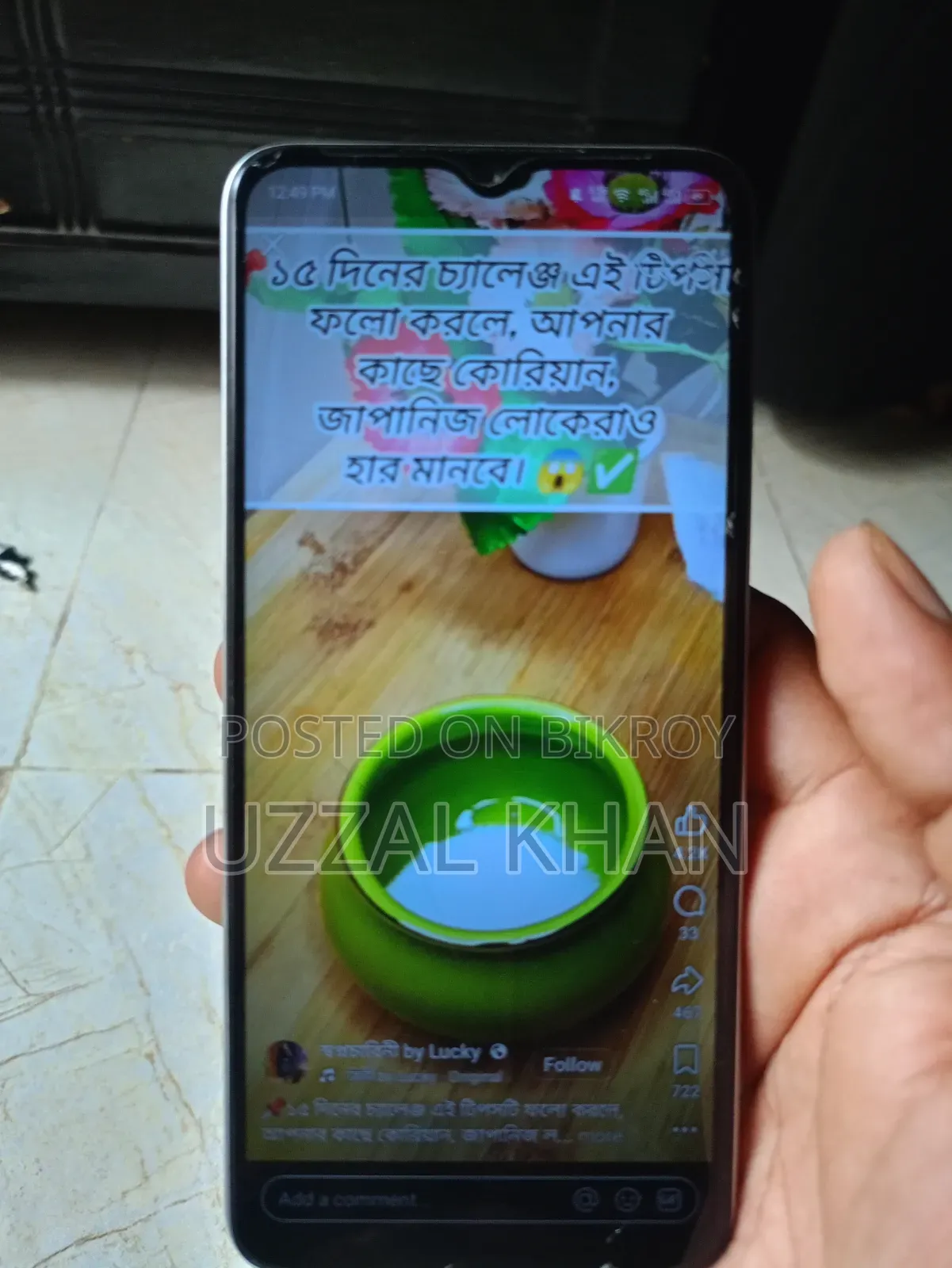 Itel A60S 64 GB Silver