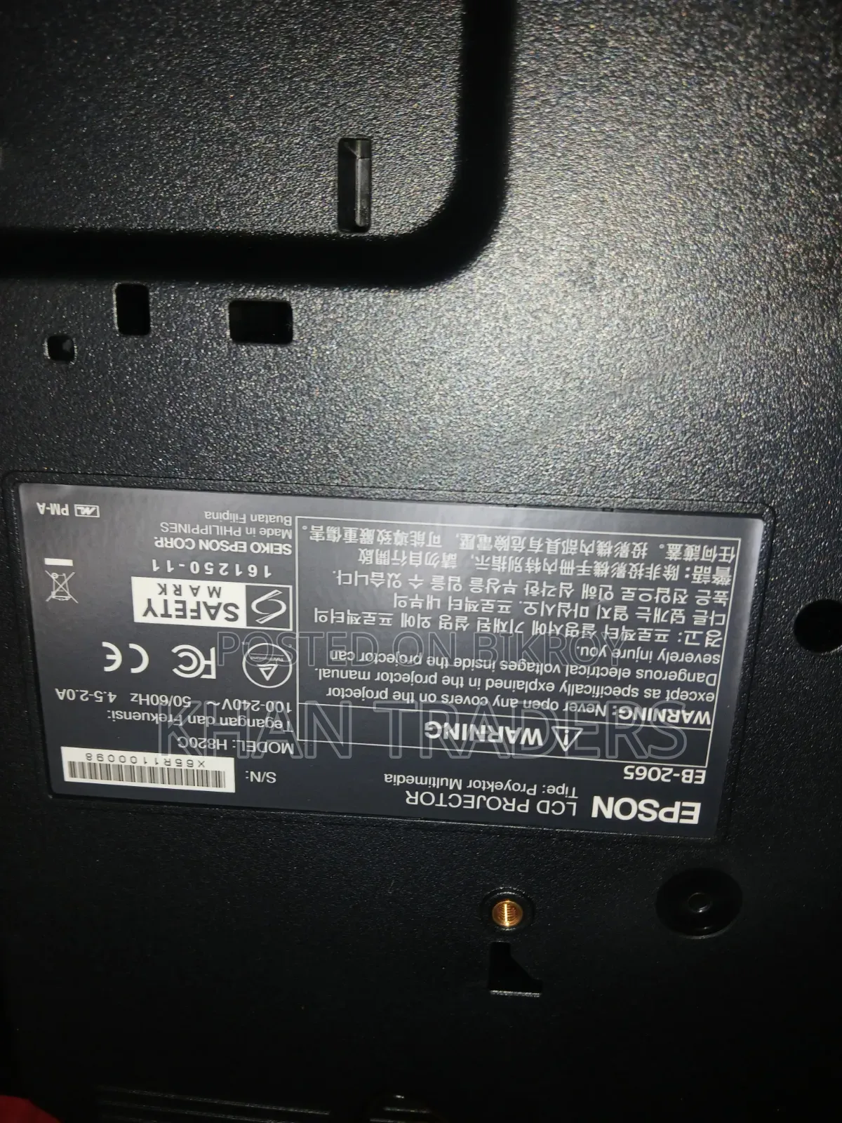 প্রজেক্টর Epson Model Eb2065