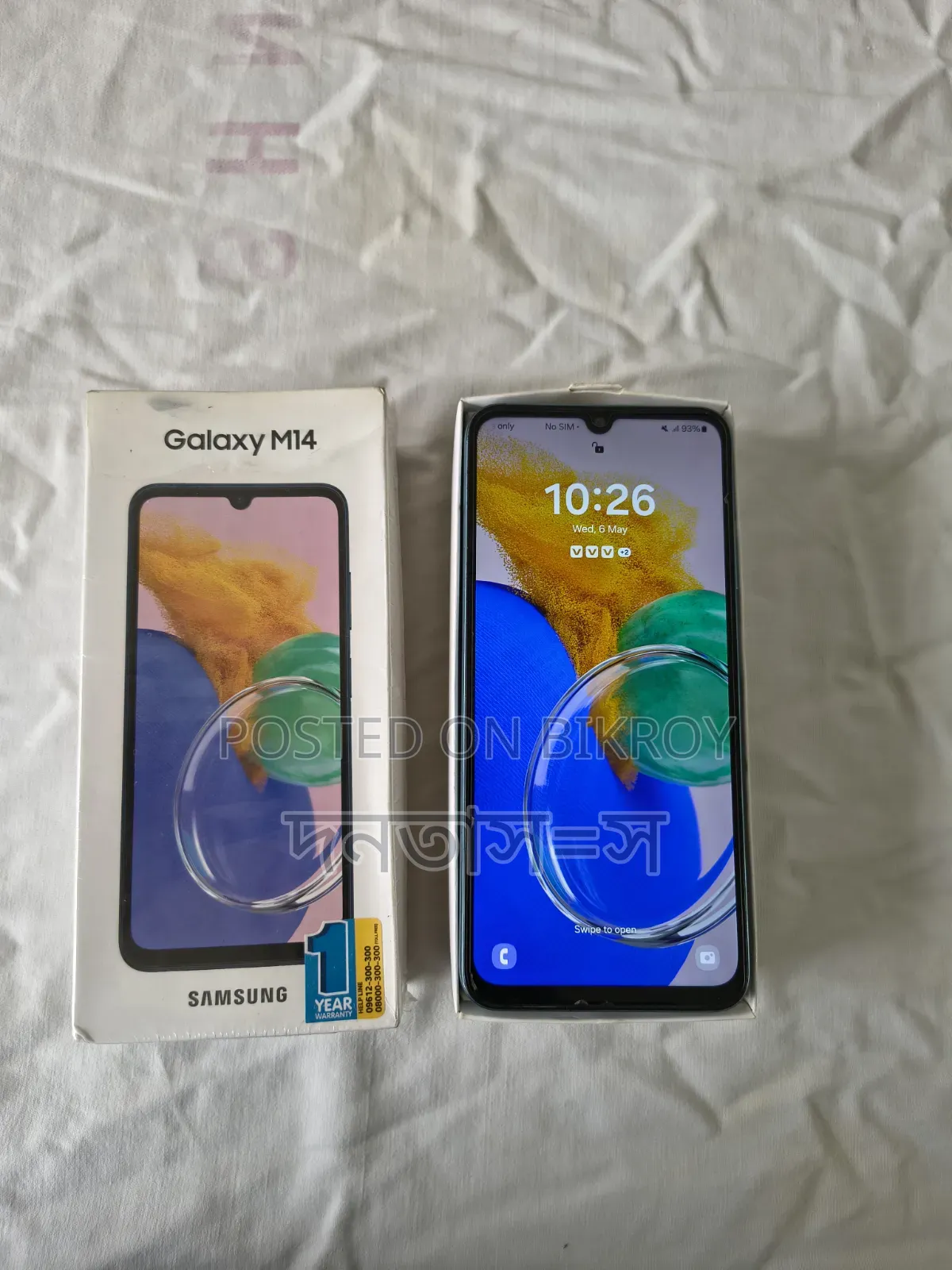 Samsung Galaxy M14 128 GB Blue