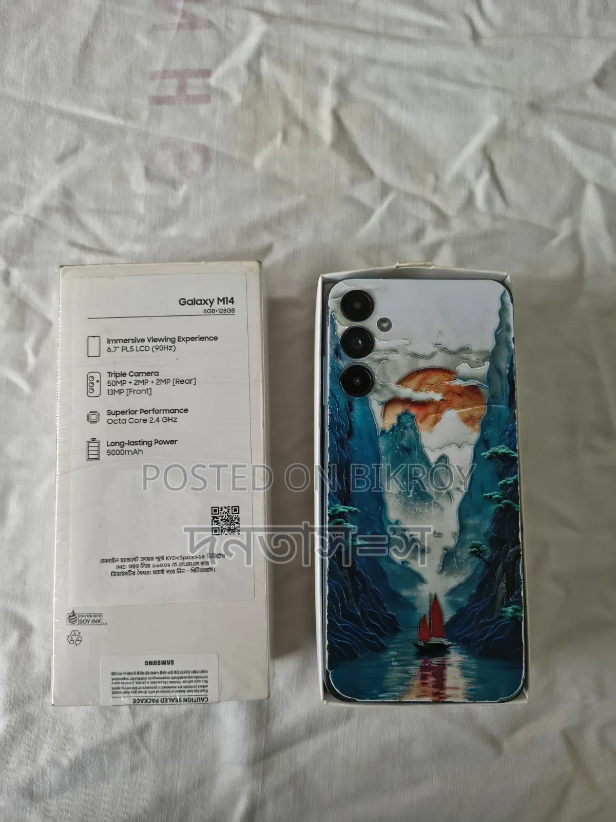 Samsung Galaxy M14 128 GB Blue