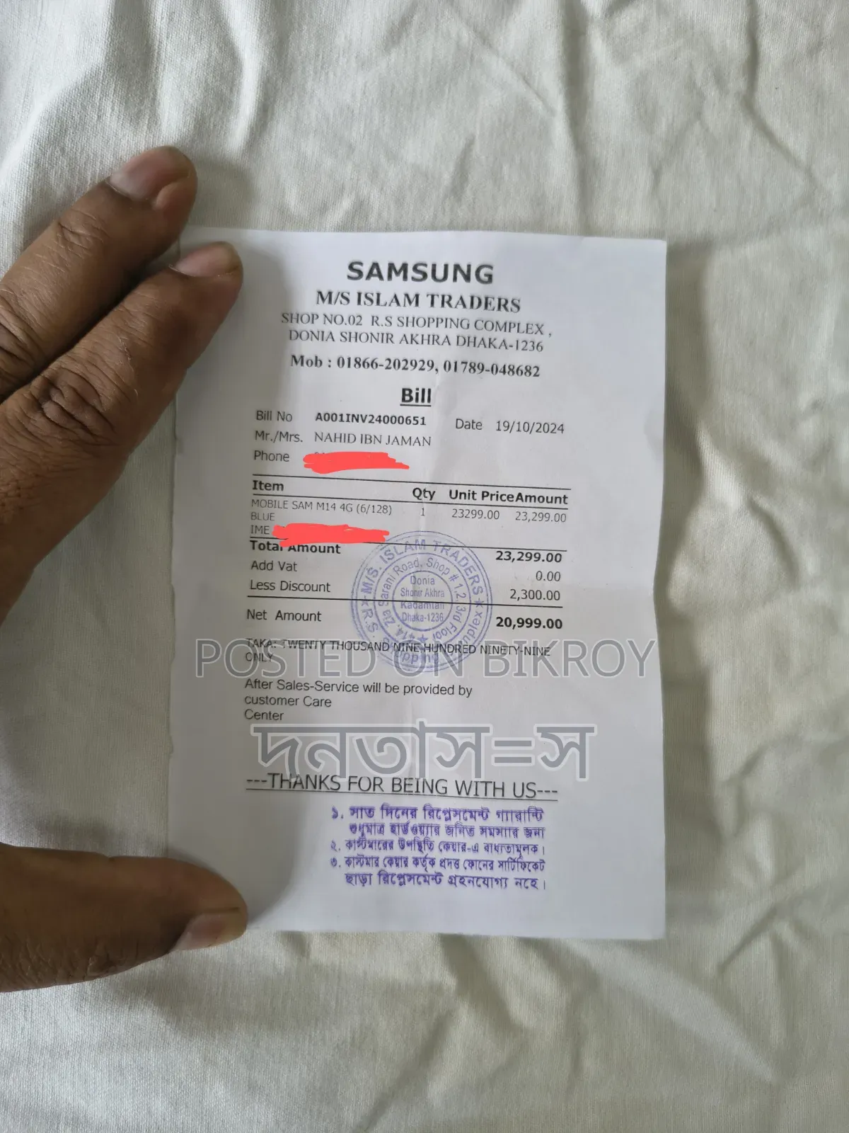 Samsung Galaxy M14 128 GB Blue