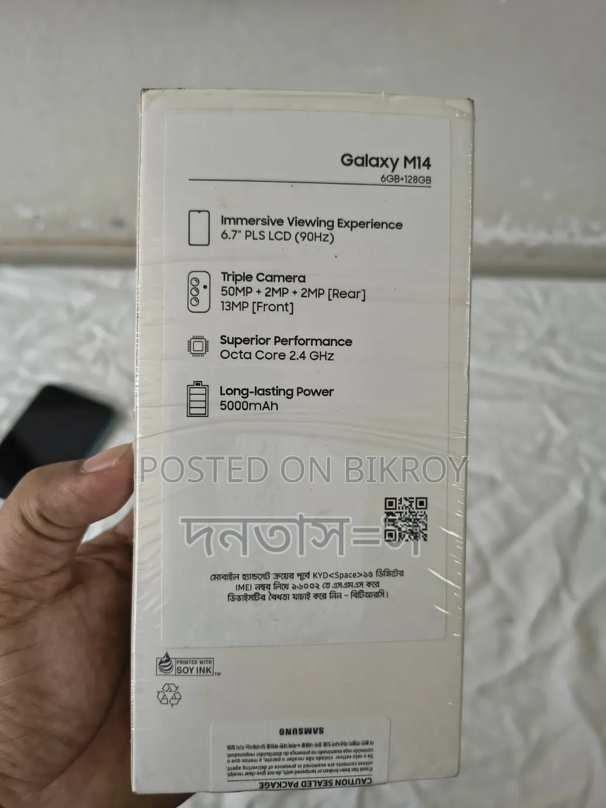 Samsung Galaxy M14 128 GB Blue