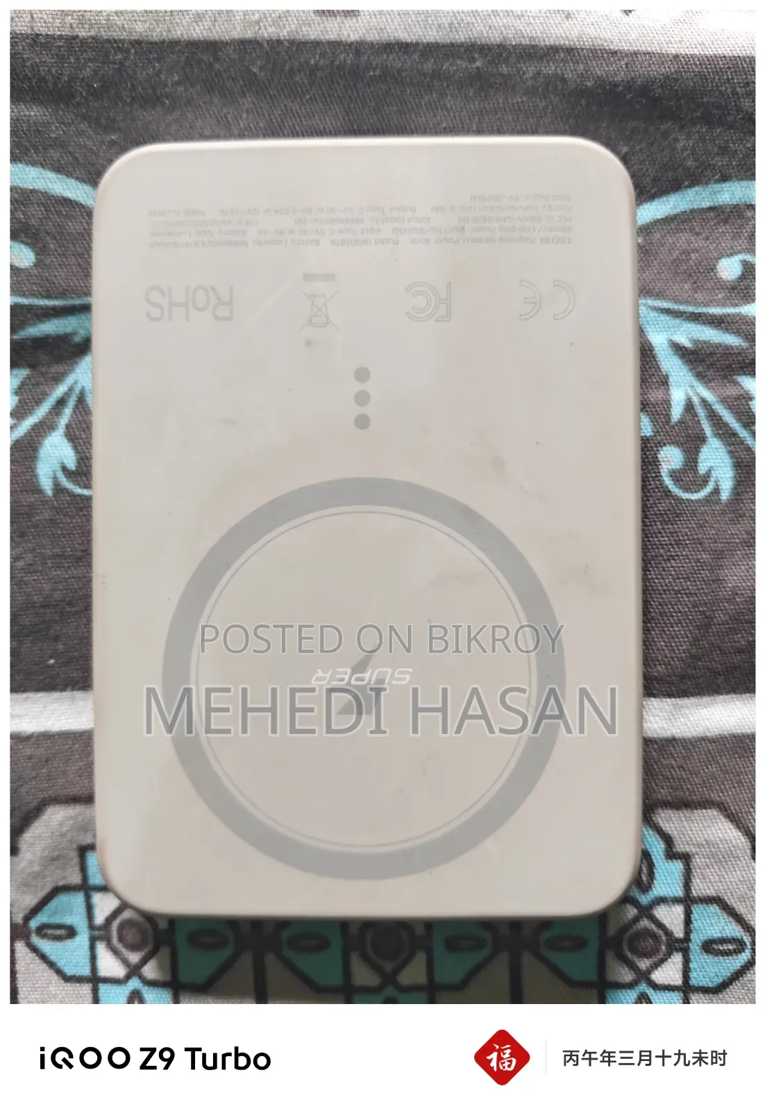 Wireless Magnetic Power Bank