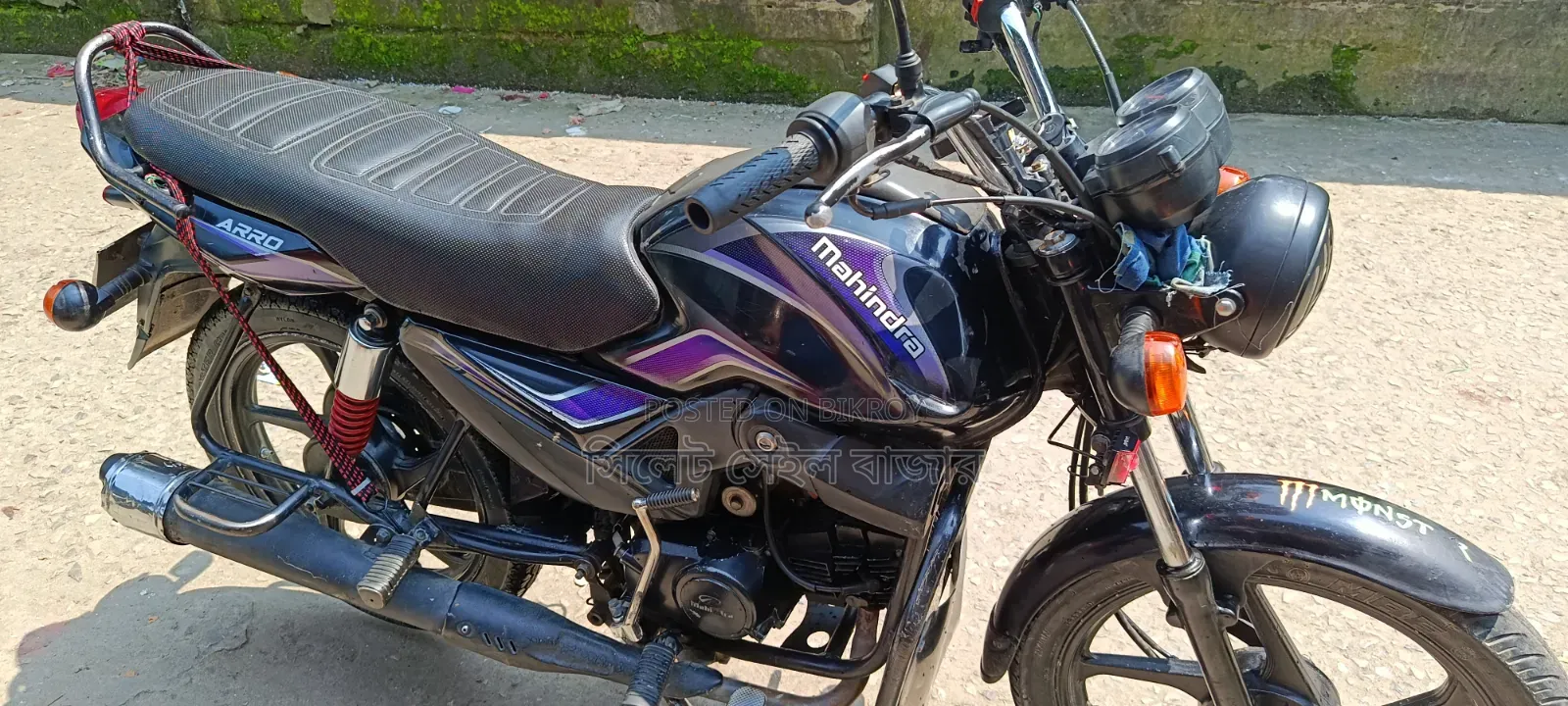 Mahindra Duro 2018 Blue