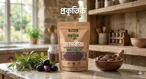 জামবীজ ১০০ গ্রাম - Jambeej 100 Gm