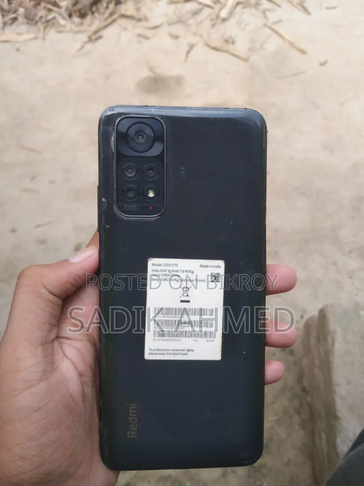 শাওমি রেডমি নোট ১১ ১২৮ জিবি ব্ল্যাক