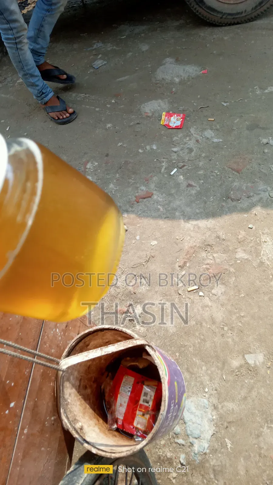 একনম্বর খাটি মধু
