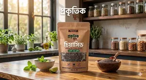 চিয়াসিড১০০গ্র্র্র্র্র্র্রাম-Chia Seeds 100 Gm
