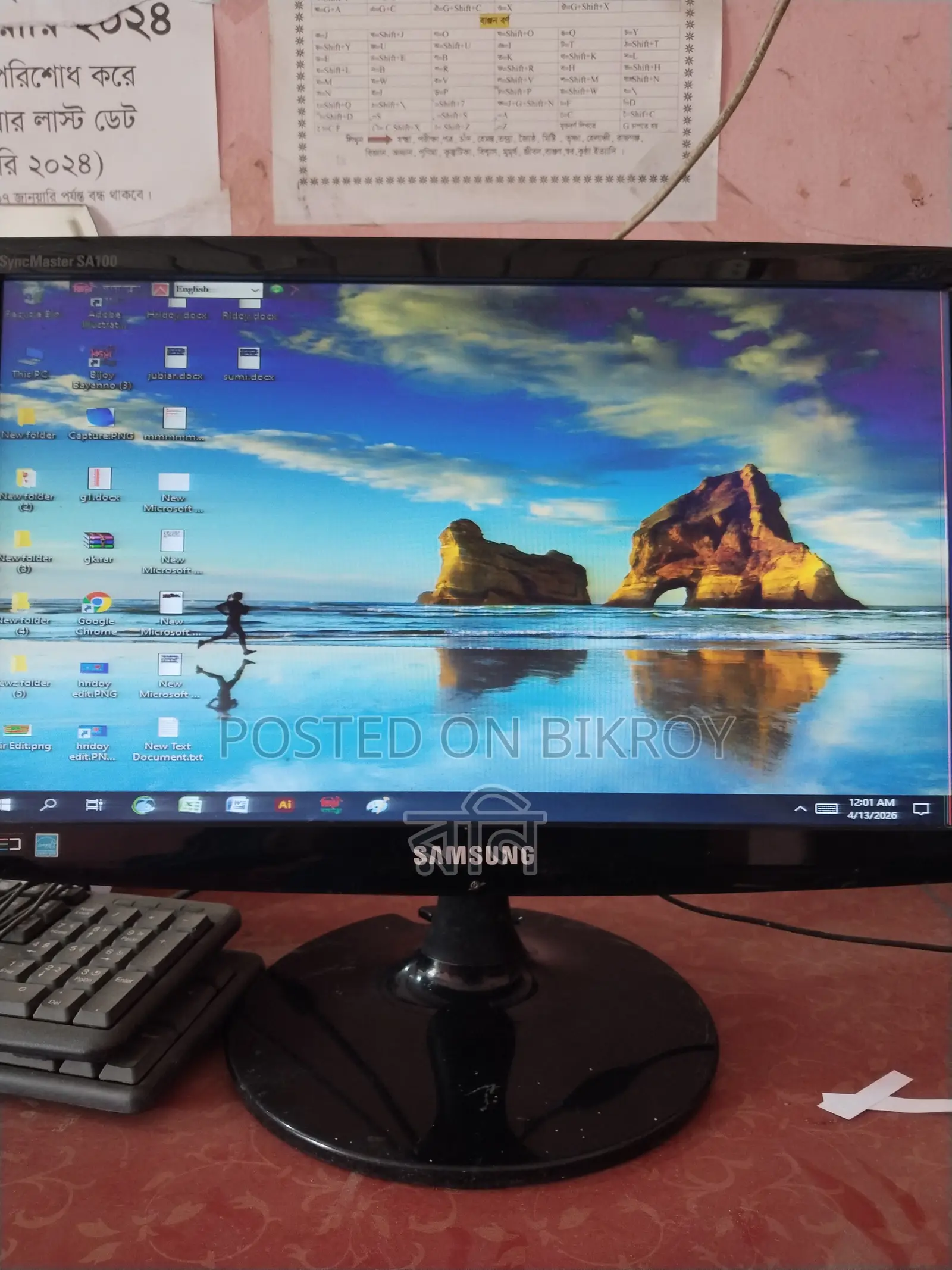 Monitor Sale