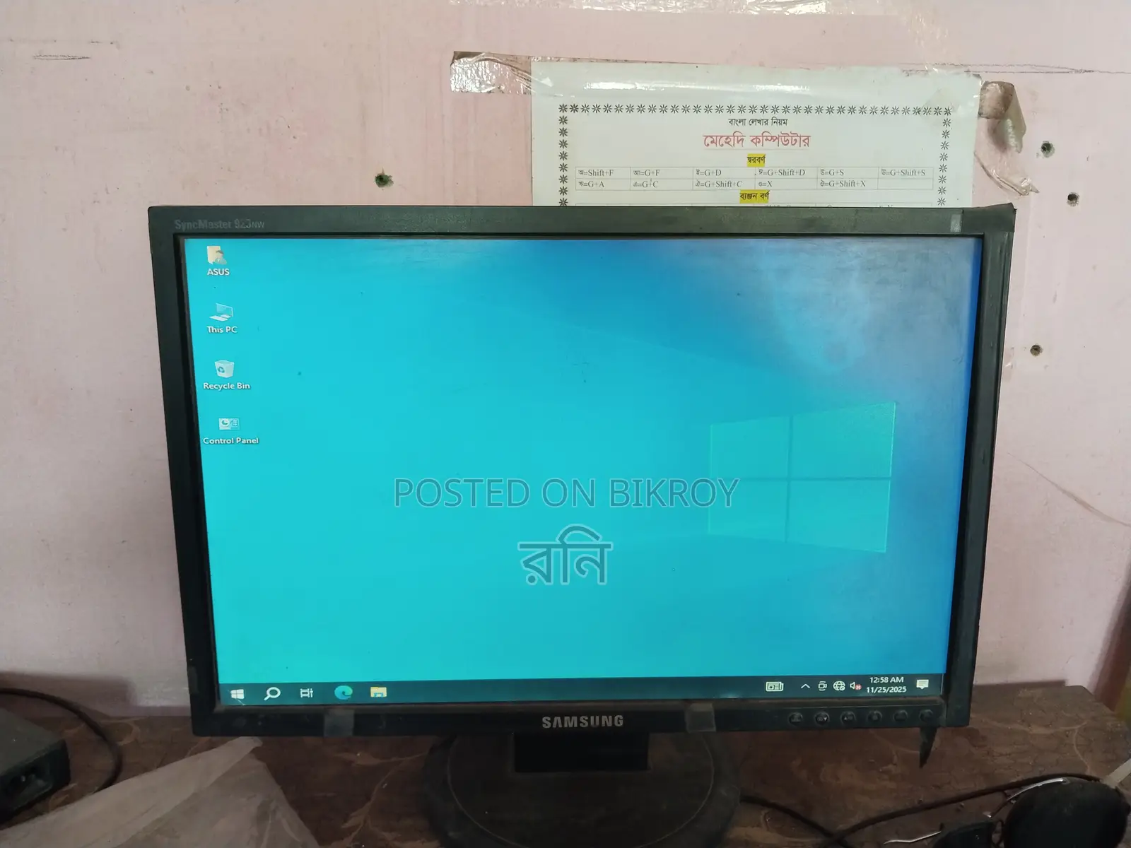 Monitor Sale