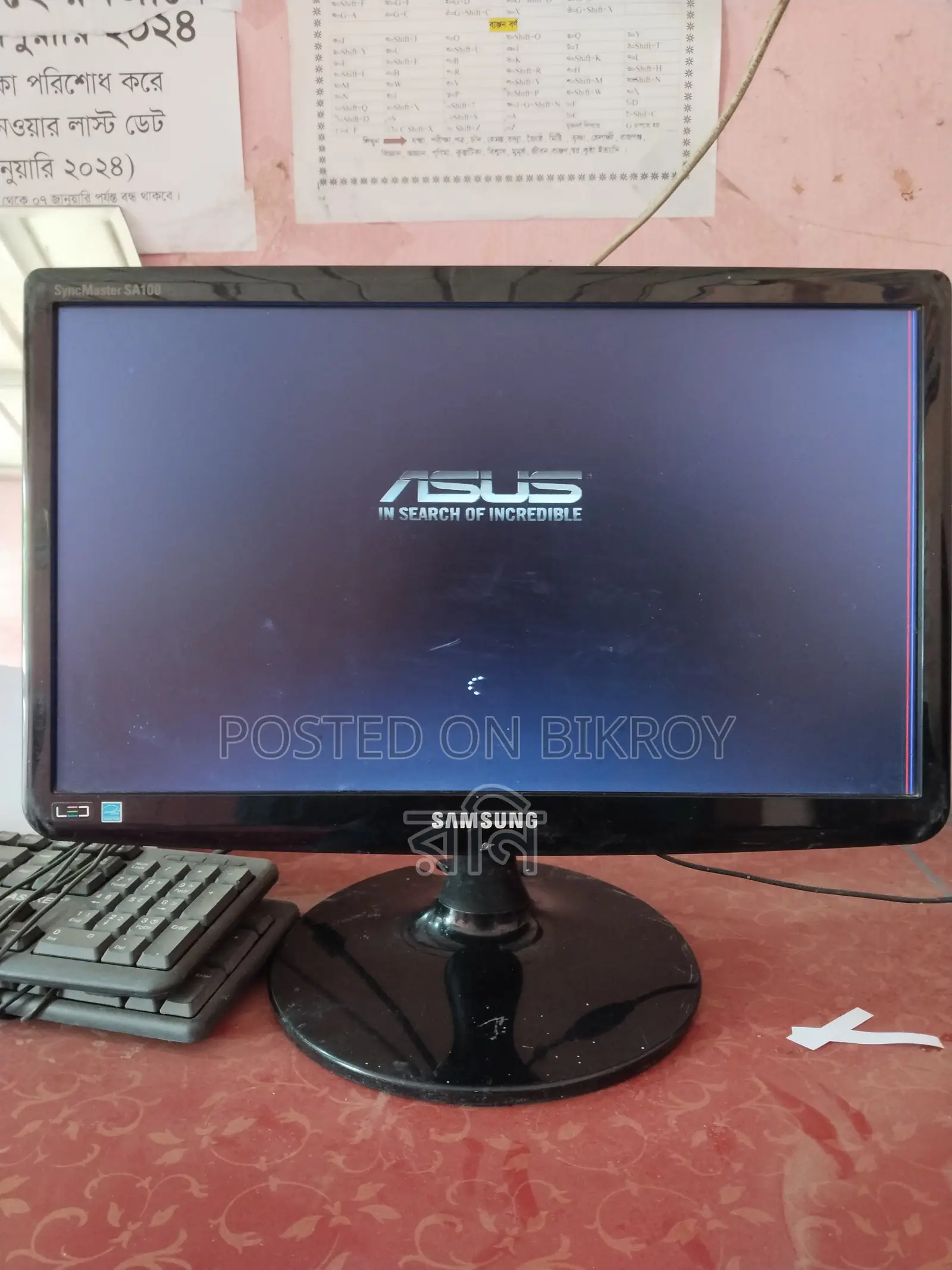 Monitor Sale