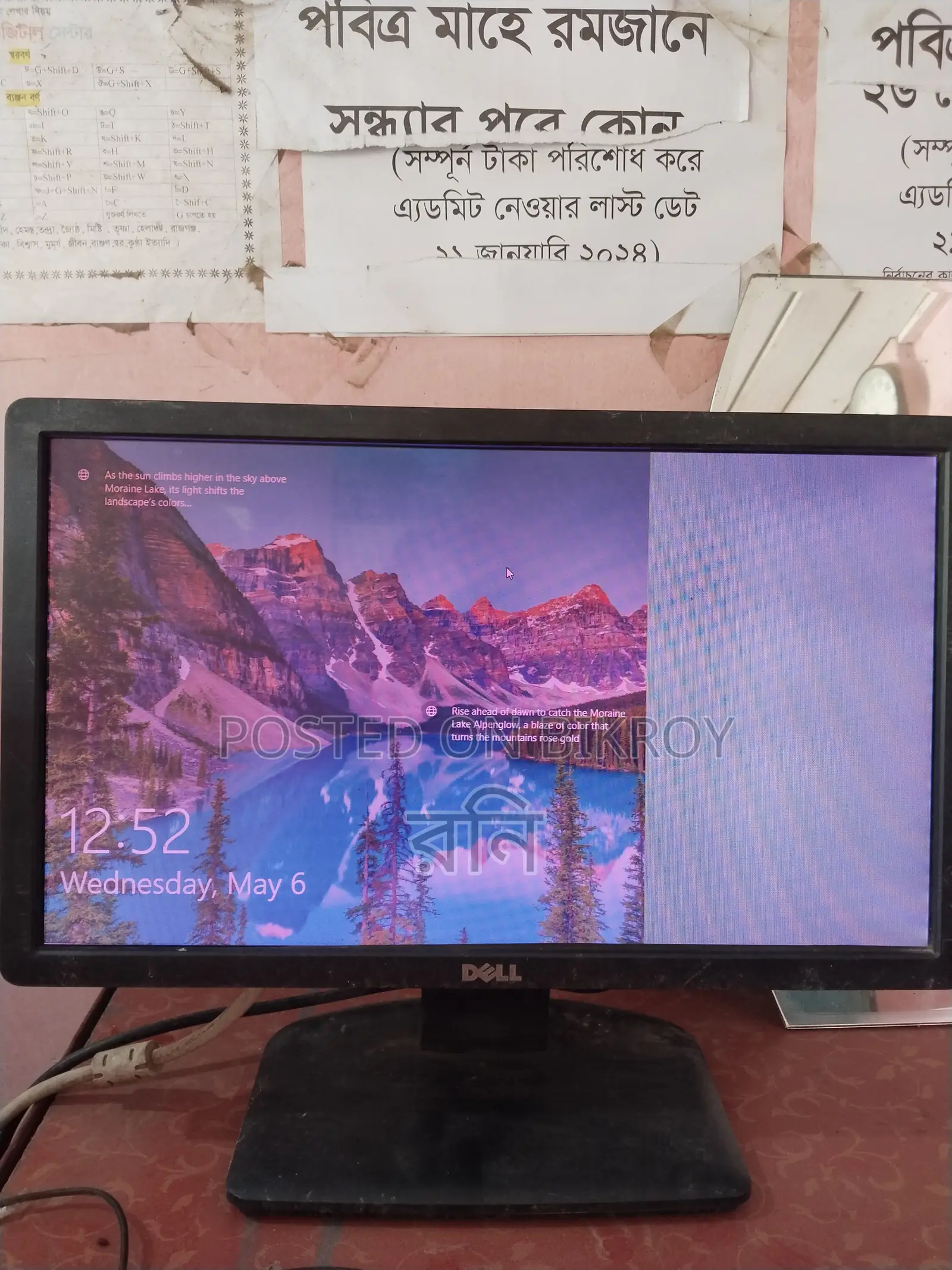 Monitor Sale