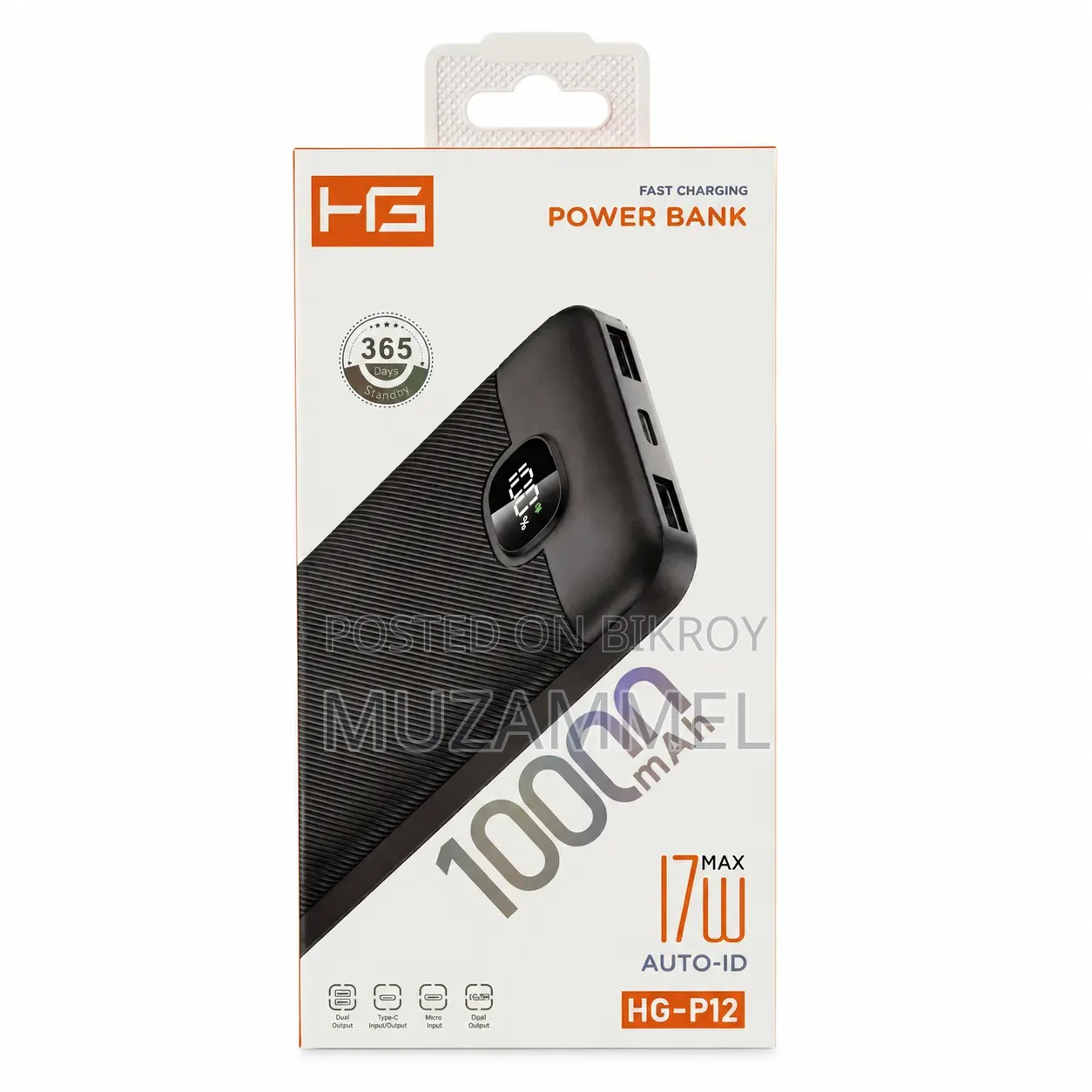  Fast Charging Power Bank (Hg-P12) 