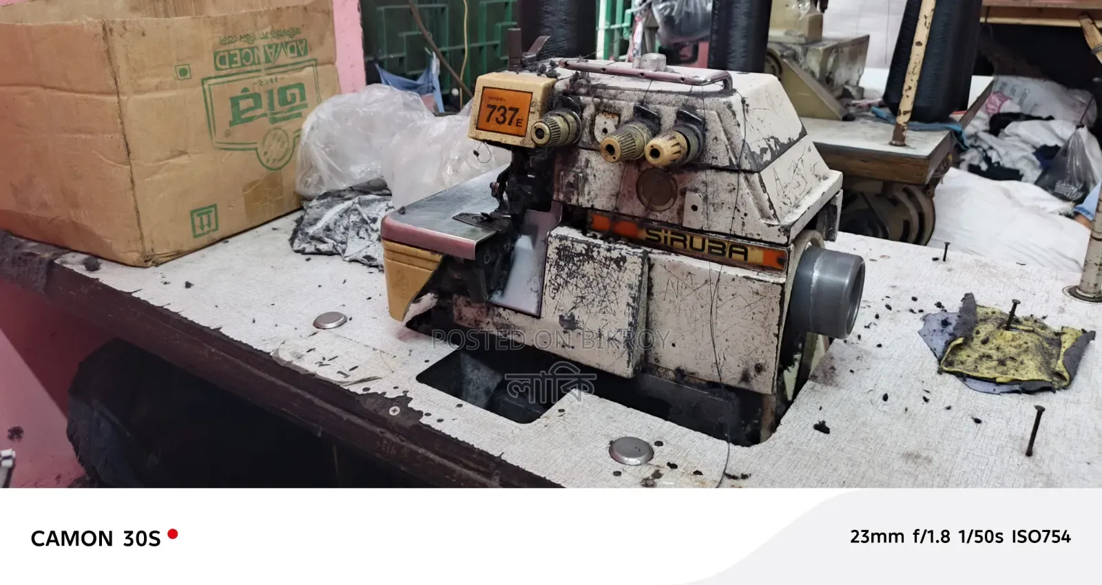 3 Sewing Machines