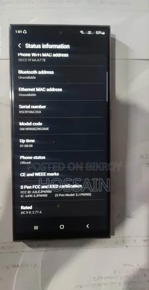Samsung Galaxy Note 20 Ultra 5G 256 GB Rose Gold