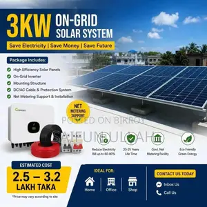 3kw Solar On-grid System | পাচ বছর খরচ উঠবে