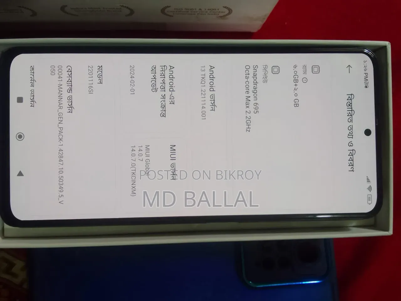Xiaomi Redmi Note 11 Pro+ 5G 128 GB White
