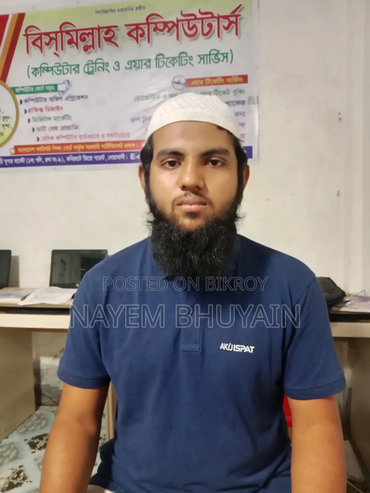 Ishtiak Uddin